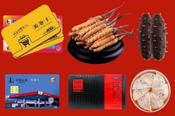 昆明市呈贡回收礼品