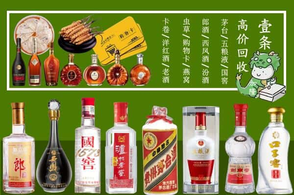 昆明市呈贡回收名酒哪家好